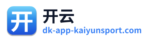 开云